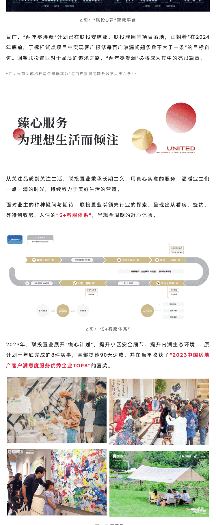 在线直播足球