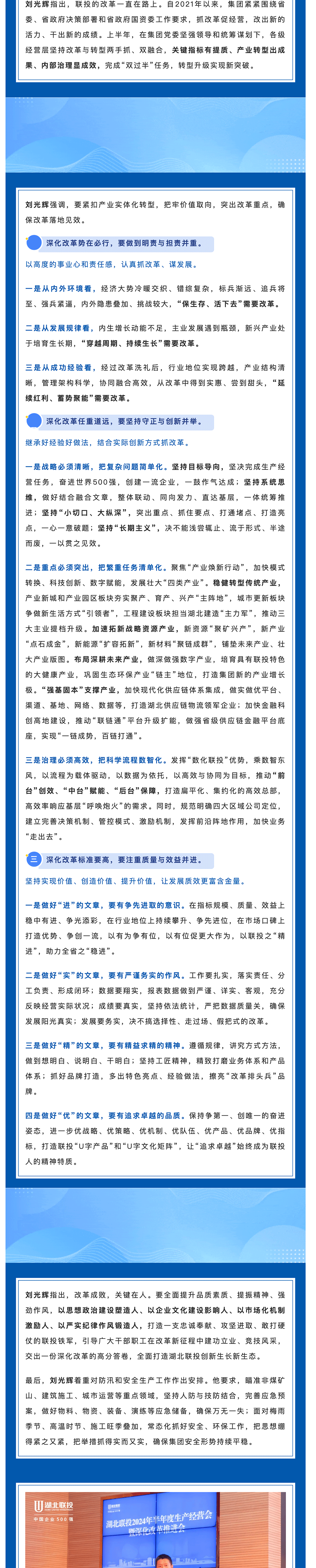 在线直播足球