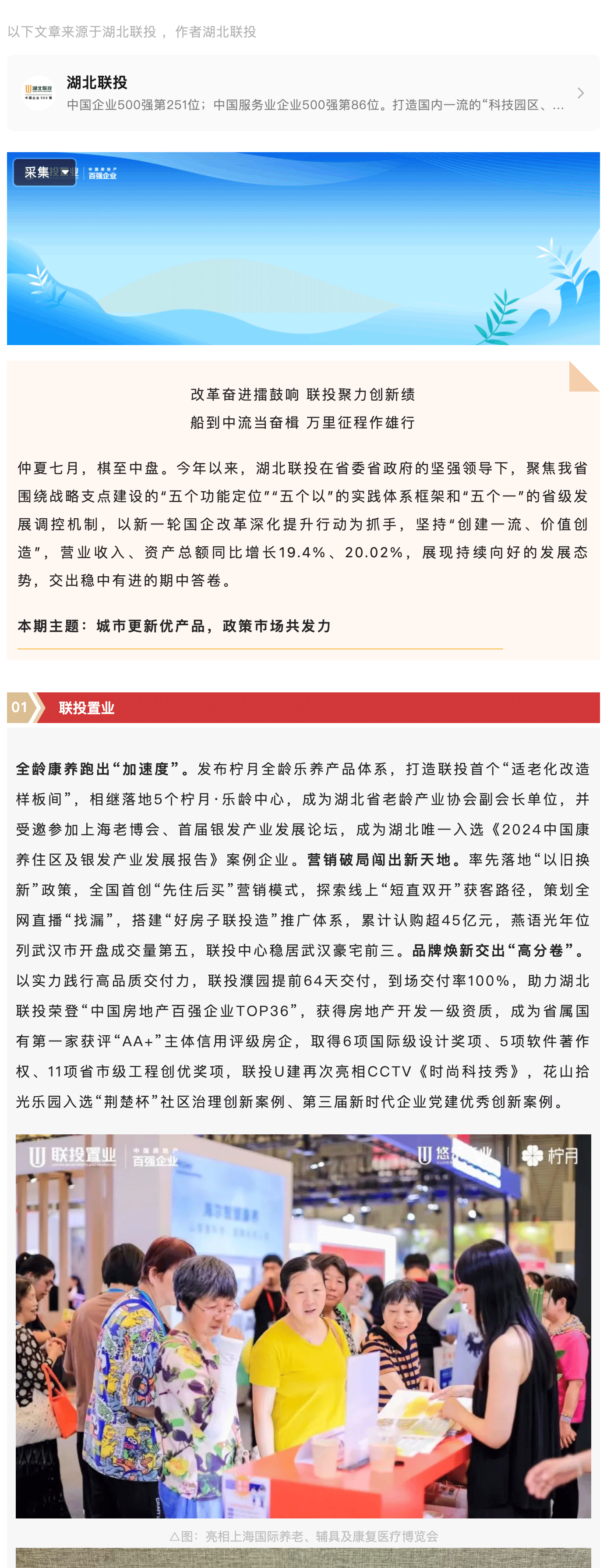 在线直播足球