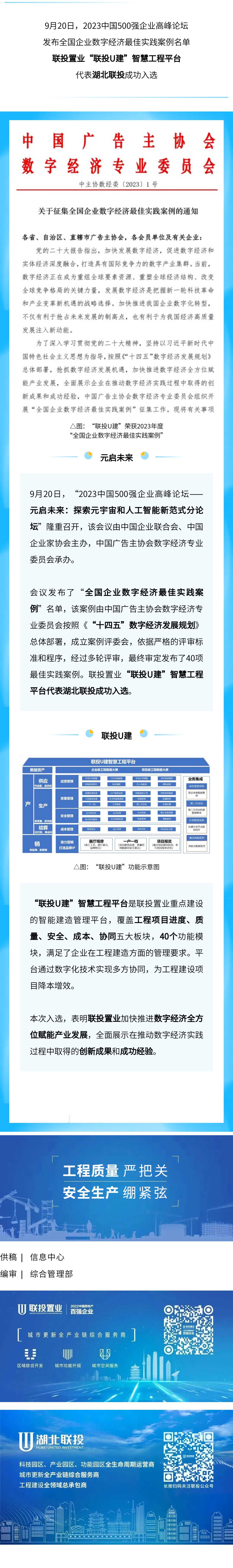 在线直播足球