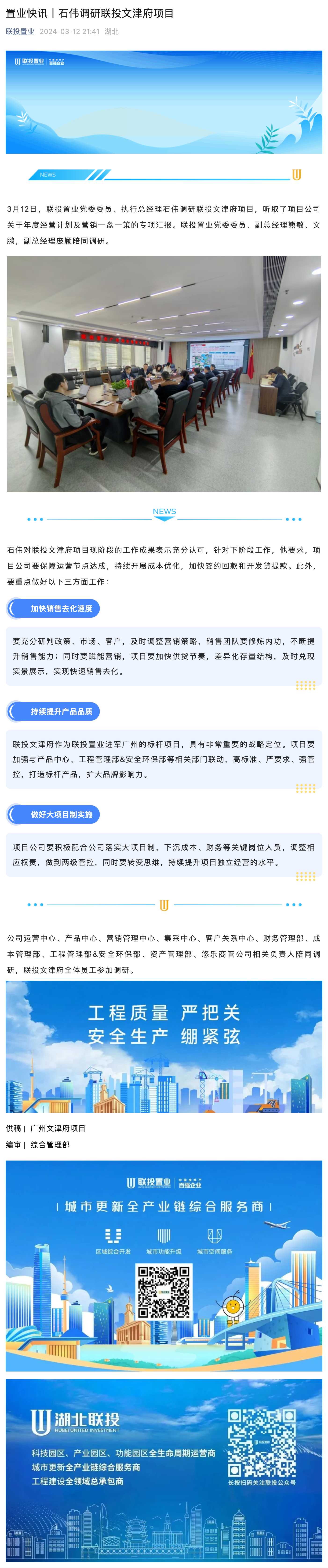 在线直播足球