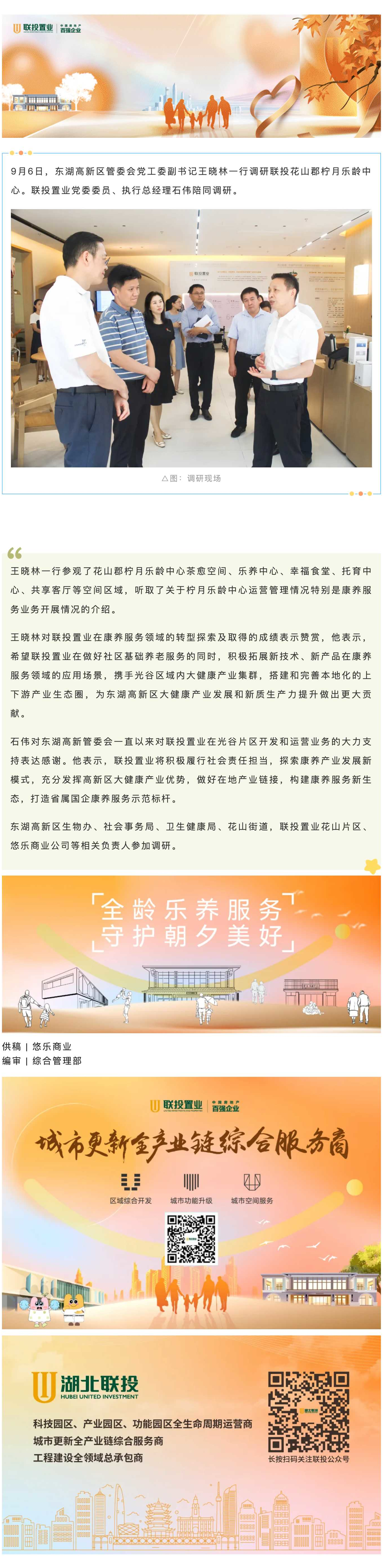 在线直播足球